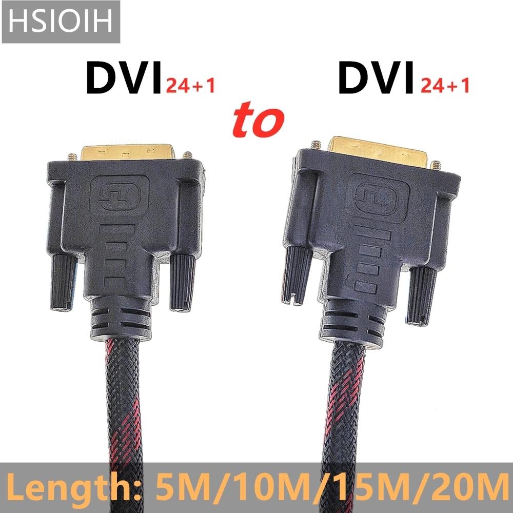 DVI-DVI ̺  24 + 1  DVI-D   DVI-HDMI DVI ̺ dvi  3D 1080P 5M 10M 15M 20M